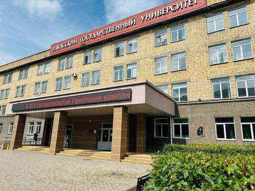 Фото пресс-службы ХГУ им Н.Ф.Катанова